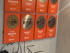 -姥姥家春饼店(八里庄店)