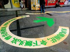 -上海来福士广场