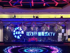 -歌潮量贩式KTV(萝岗店)