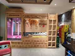 -羊来顺冰煮鲜羊 铁锅烀羊肉(中央大街店)