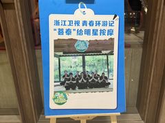 -菩泰·泰式草本按摩SPA(国大城市广场店)