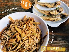 -小河无名面馆
