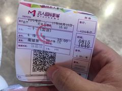 -名人国际影城(中环广场店)