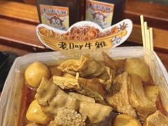 -官也街澳门火锅(新源里店)