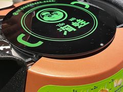 -淘蛙(广州星寰国际商业中心店)