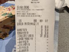 -椰小鸡·琼州糟粕醋·火锅(美兰缤纷城店)