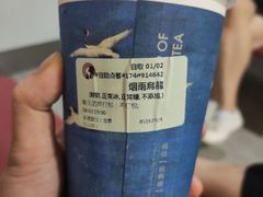-茶理宜世(东方宝泰店)