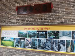 -良溪古村