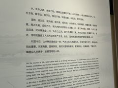 -中国湿地博物馆