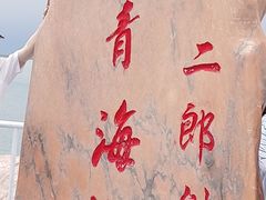 -青海湖国家重点风景名胜区