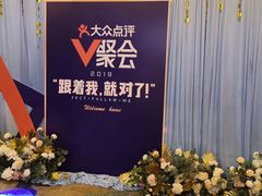 -粤海璇宫·木棉花高空旋转餐厅·聚会派对