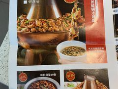 -老佛爷铜炉蛙锅(海岸城店)
