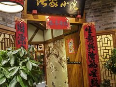 -张大胡子鱼头火锅酒楼(长益路店)