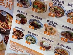 -雲物·云南小馆(好悦天地店)