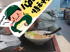 -永和大王(梅家浜店)