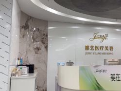 -郡艺医疗美容·微整·眼鼻吸脂