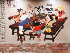 -炙热青春怀旧主题餐厅(河北路店)