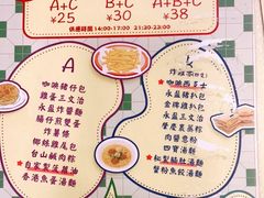 -永盈茶餐厅(中山四路店)