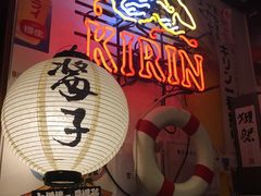 -平成屋·午肴夜酒(四川北路店)