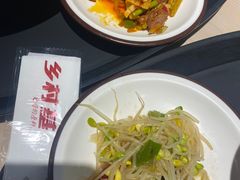 -乡村基(春熙路店)