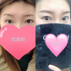 -HQ半永久纹绣纹眉
