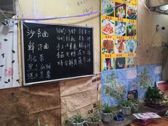 -老宅原住民沙茶面精品小吃(龙头路店)