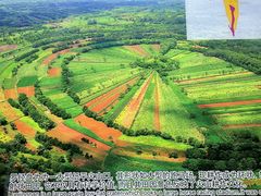 -海口火山口国家地质公园