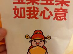-满谷宝栗(奥林匹克店)