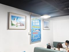 -威海渔村(静安旗舰店)