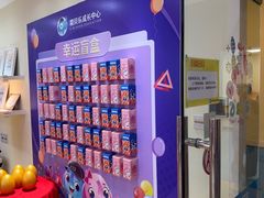 -布劳克教育·易贝乐英语(罗湖太宁店)