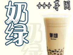 -茉沏(光启城店)