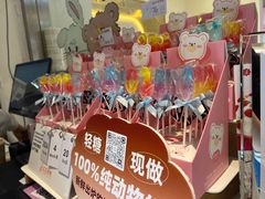 -花花卷卷·鲜食蛋糕(静安久光百货店)