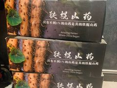-掌柜的店·河南菜(世茂店)