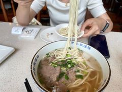 牛肉面-伊祥·敦煌楼