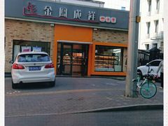 -金凤成祥(白广路店)