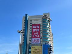 -劳顶笨咖啡(益华广场店)