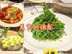 -淮扬府(安定门店)