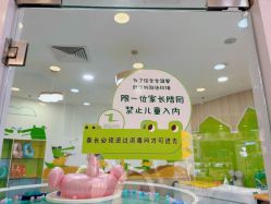 -鳄鱼泡泡游泳馆(新DNA购物中心店)
