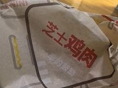 -肯德基(街道口店)