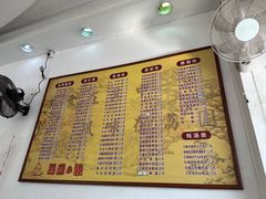 -荔园小馆(园岭新村二期店)