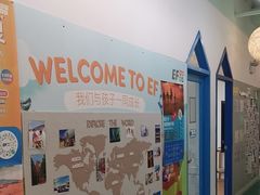 -英孚教育青少儿(福田区委中心)