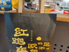 -红跑车(三孝口店)