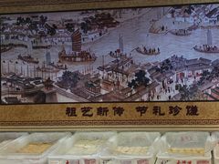 -大桥道食品商店(咸阳路店)