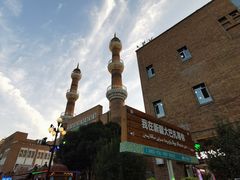 -新疆国际大巴扎