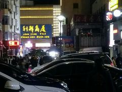 -利群商厦(台东店)
