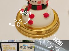 -福田卓悦INTOWN购物中心