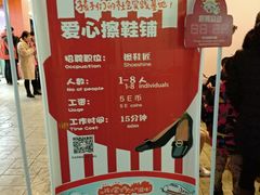 -成都星期8小镇(江宁南路店)