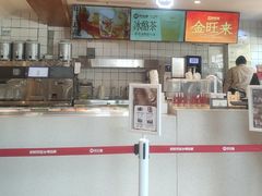 -陕拾叁-西安糕点(北院门创始店)