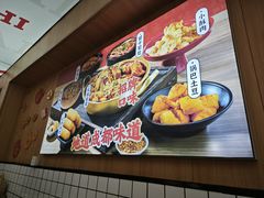 -冒菜西施·非遗冒菜(总店)