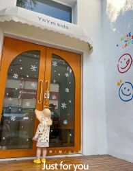 -雅尼·亚米儿童摄影美学馆(汉阳店)